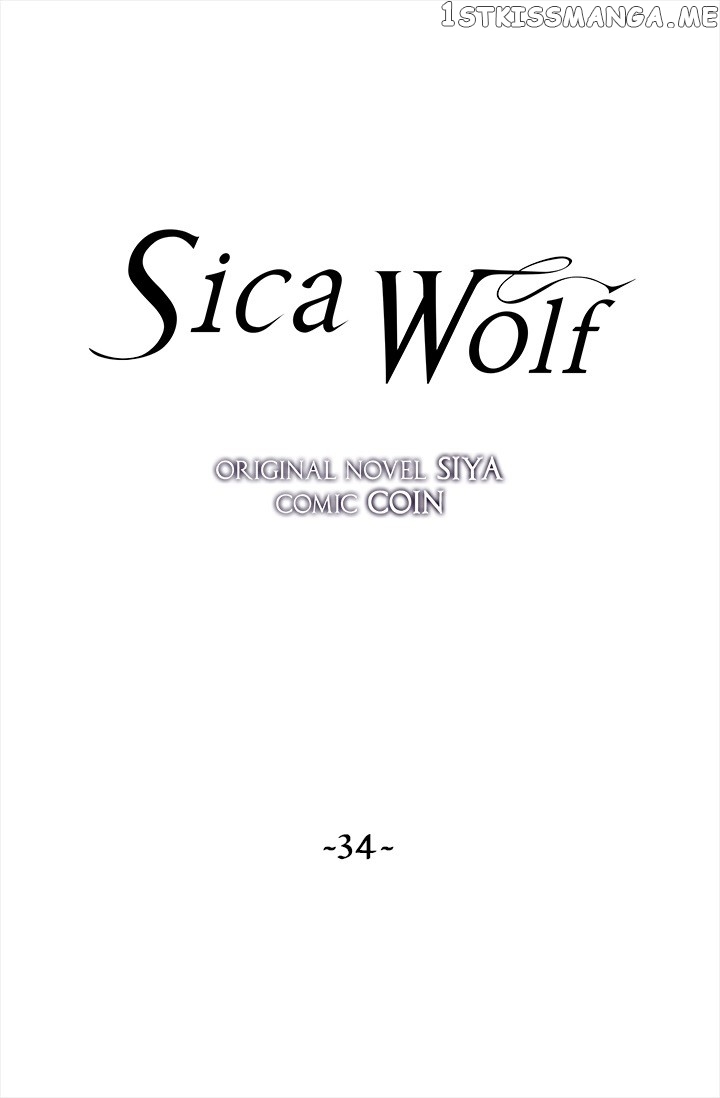 Sica Wolf chapter 34 - page 1