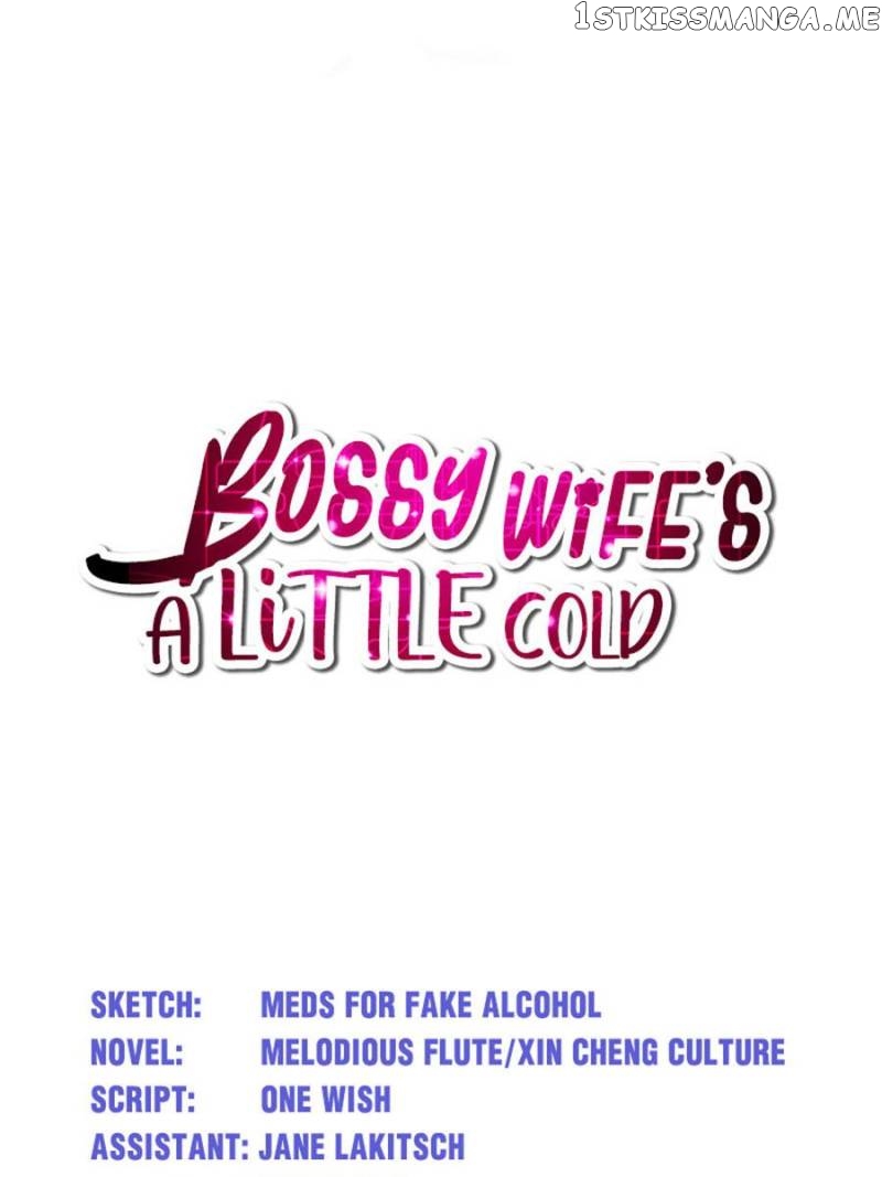 Bossy Wife’s A Little Cold chapter 70 - page 1
