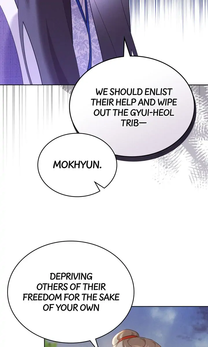 Mokrin - Manga Chapter 11 - page 24