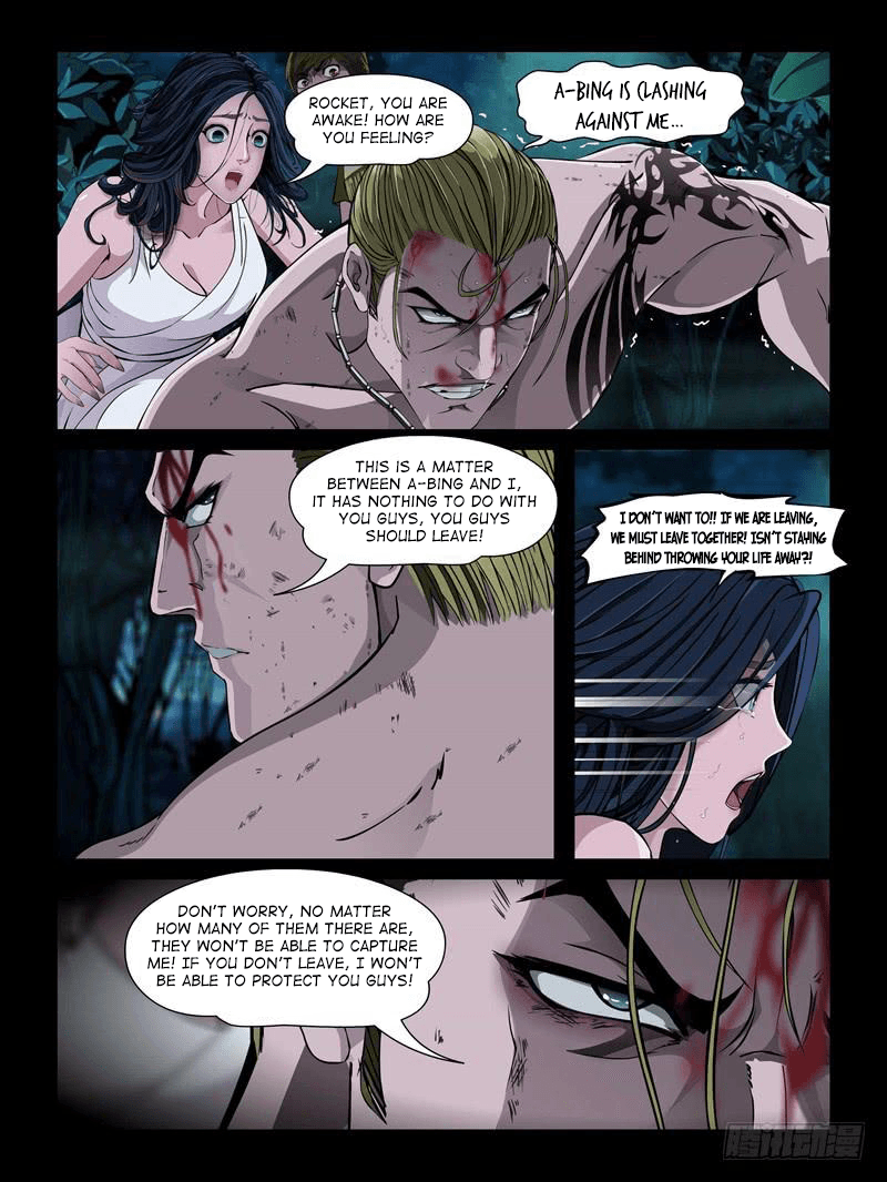 Resentment - Manga chapter 16.1 - page 4