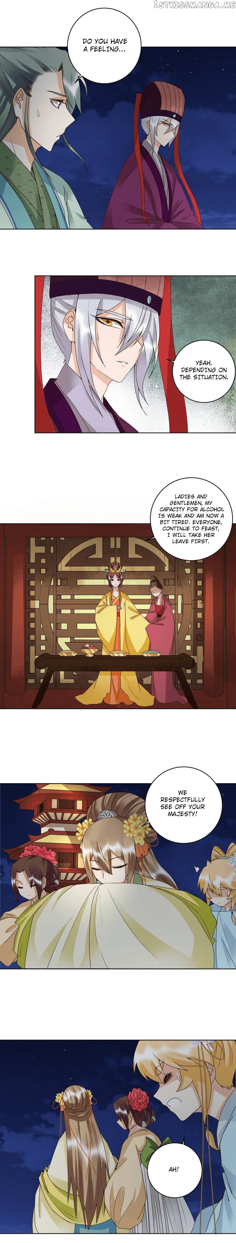 The Bloody Merchant Empress and the Cold Husband’s Forceful Doting chapter 156 - page 3