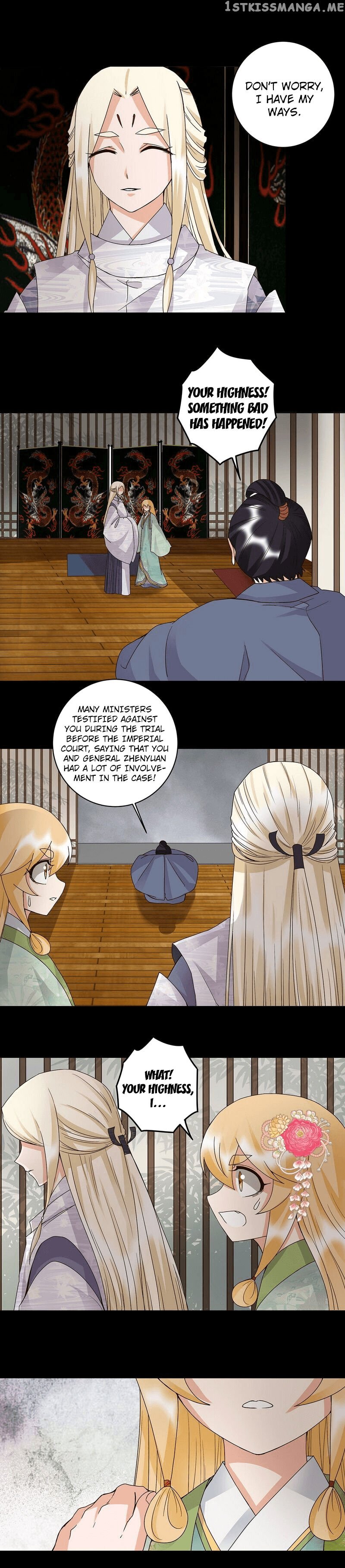 The Bloody Merchant Empress and the Cold Husband’s Forceful Doting chapter 146 - page 2