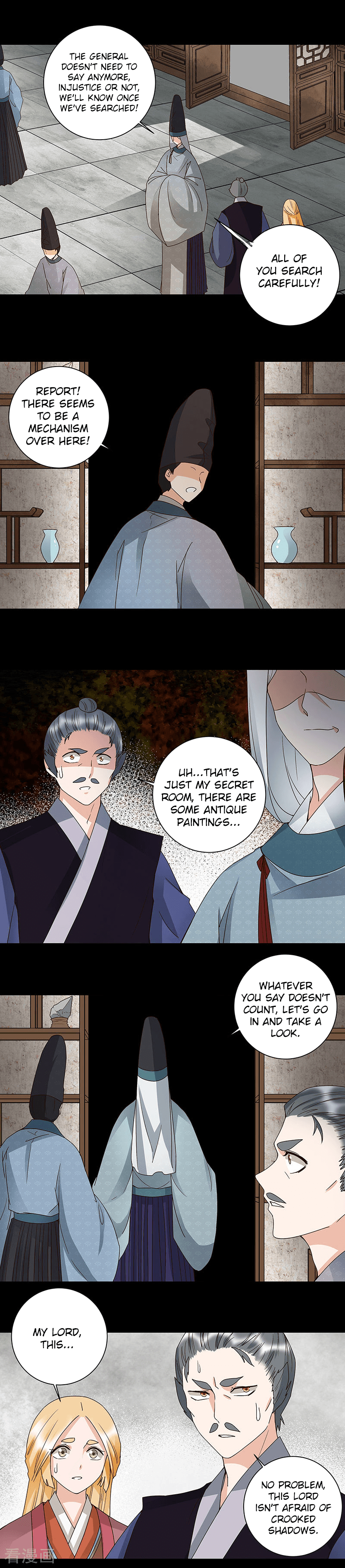 The Bloody Merchant Empress and the Cold Husband’s Forceful Doting chapter 143 - page 7