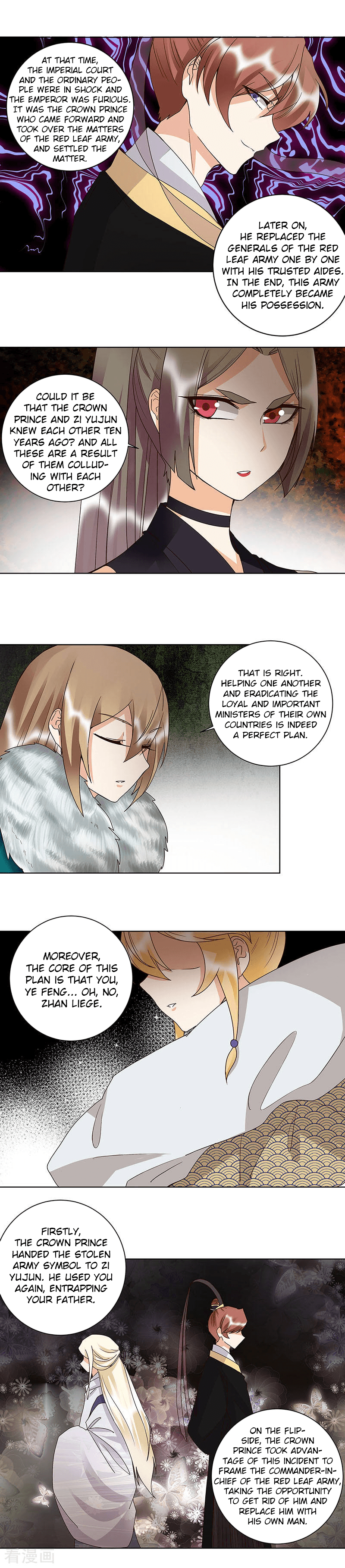 The Bloody Merchant Empress and the Cold Husband’s Forceful Doting chapter 142 - page 7