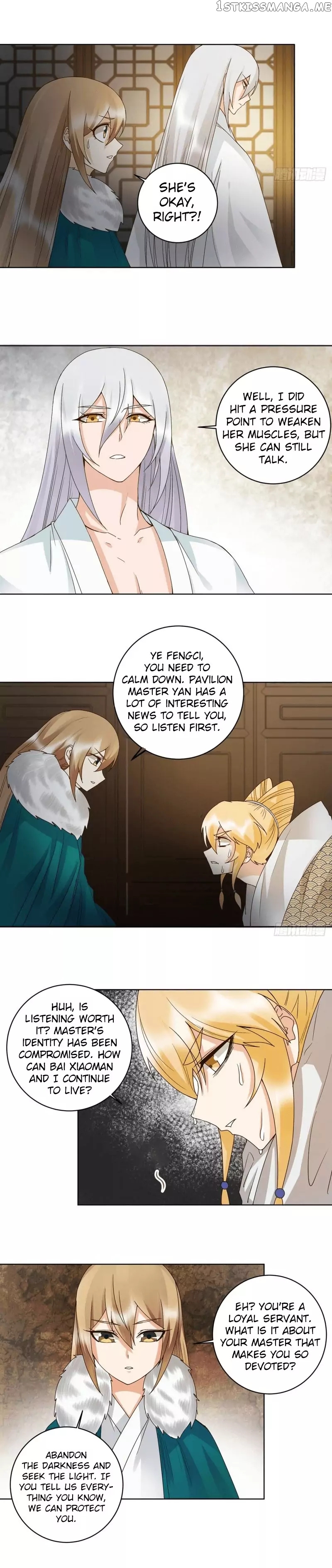 The Bloody Merchant Empress and the Cold Husband’s Forceful Doting chapter 137 - page 6