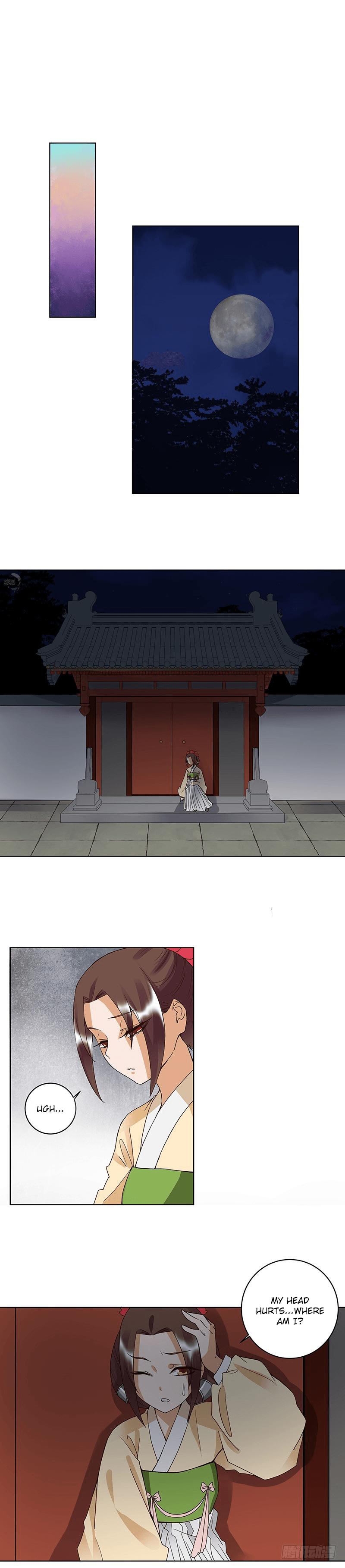 The Bloody Merchant Empress and the Cold Husband’s Forceful Doting chapter 122 - page 4