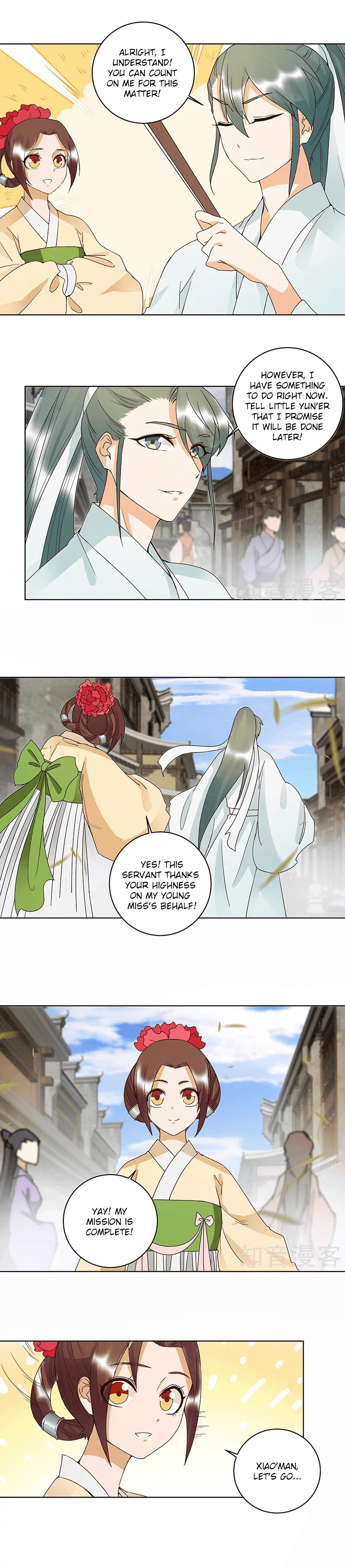 The Bloody Merchant Empress and the Cold Husband’s Forceful Doting chapter 120 - page 5