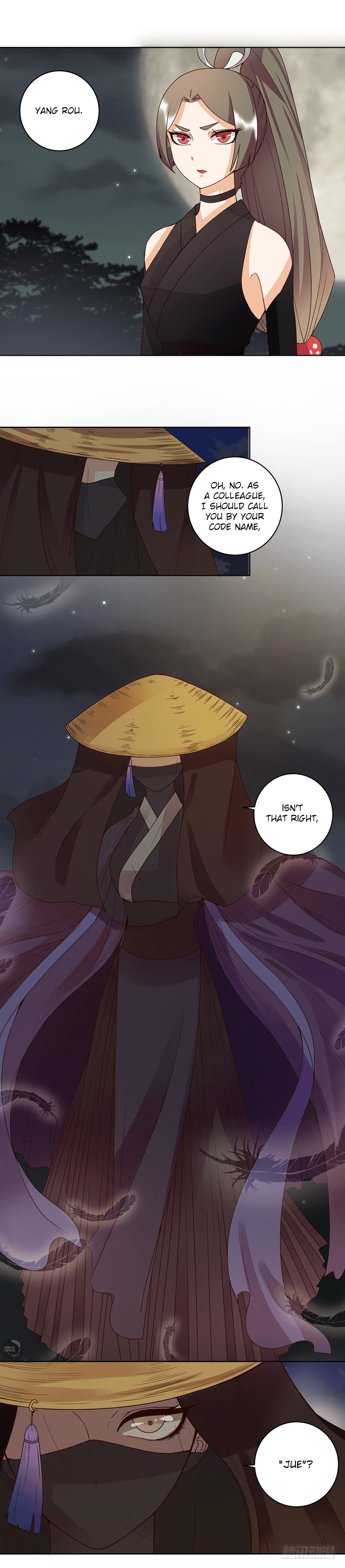 The Bloody Merchant Empress and the Cold Husband’s Forceful Doting chapter 117 - page 8