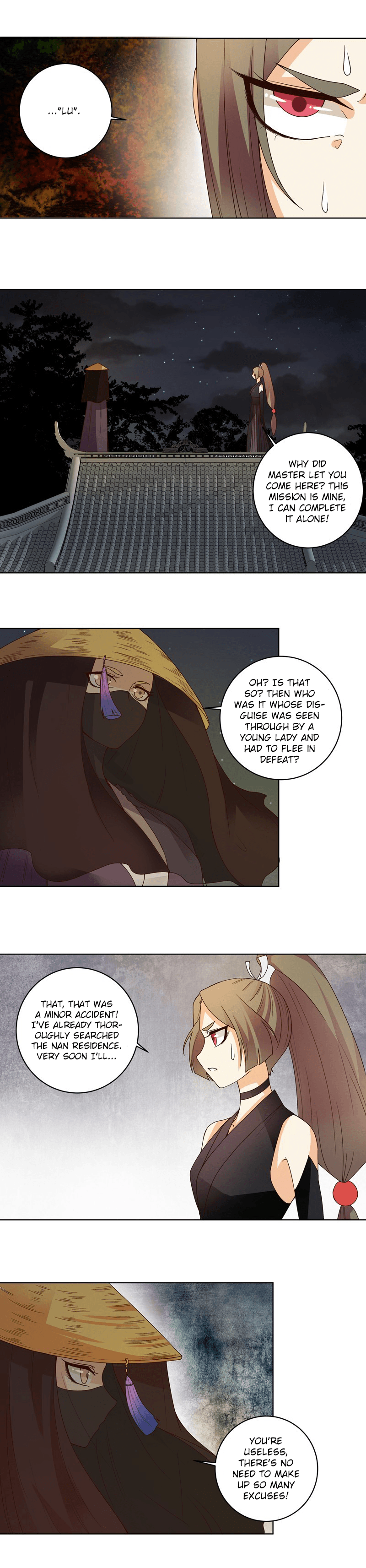 The Bloody Merchant Empress and the Cold Husband’s Forceful Doting chapter 117 - page 9