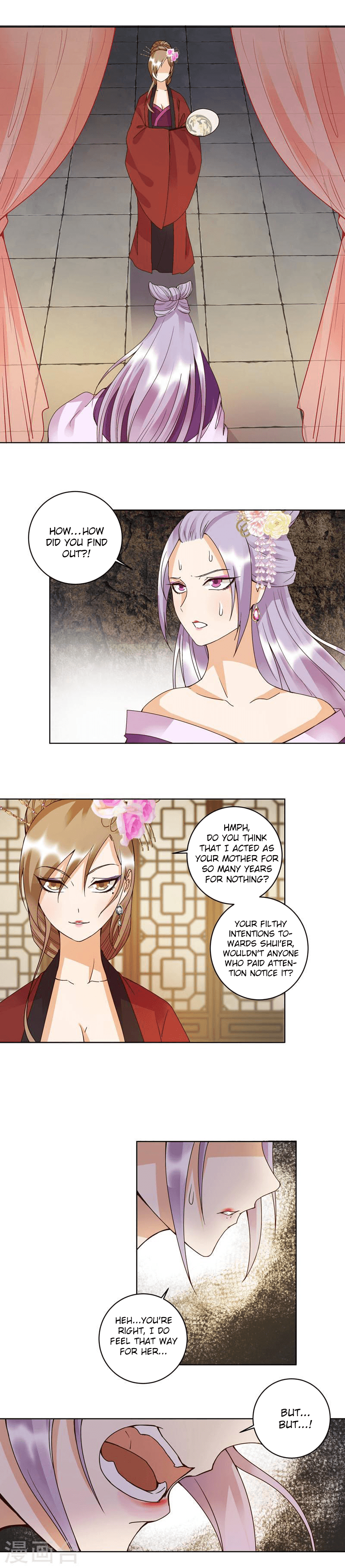 The Bloody Merchant Empress and the Cold Husband’s Forceful Doting chapter 104 - page 2