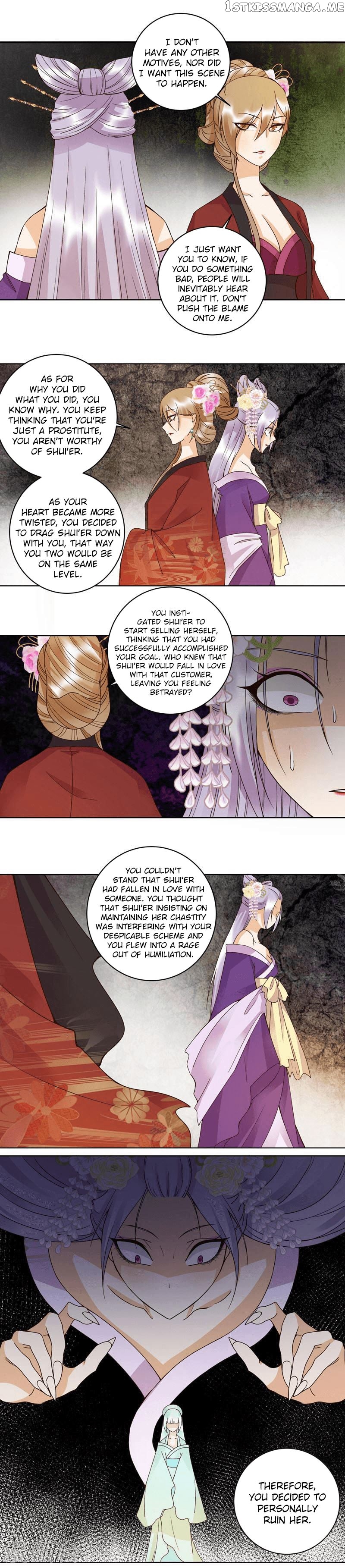 The Bloody Merchant Empress and the Cold Husband’s Forceful Doting chapter 104 - page 7