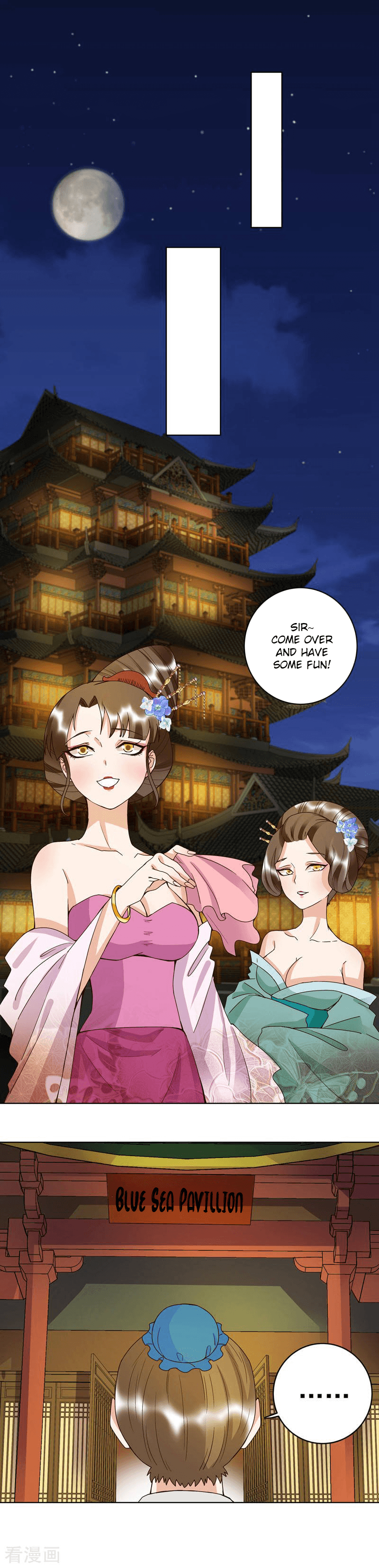 The Bloody Merchant Empress and the Cold Husband’s Forceful Doting chapter 103 - page 2