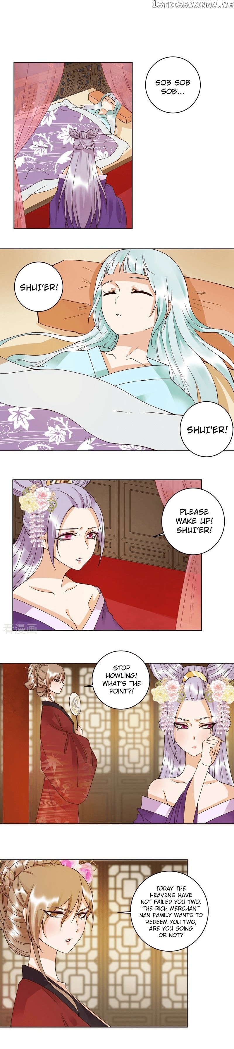 The Bloody Merchant Empress and the Cold Husband’s Forceful Doting chapter 103 - page 7