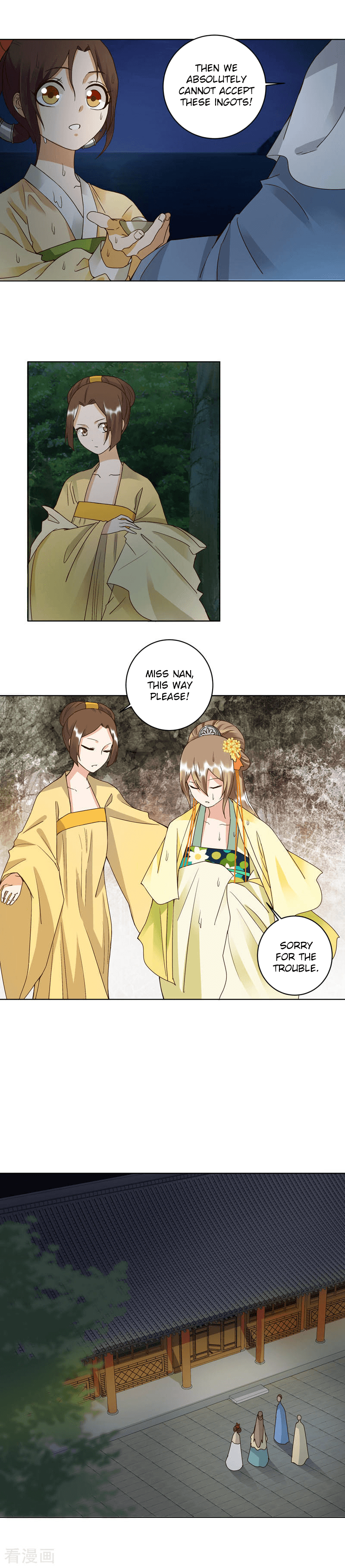 The Bloody Merchant Empress and the Cold Husband’s Forceful Doting chapter 101 - page 6