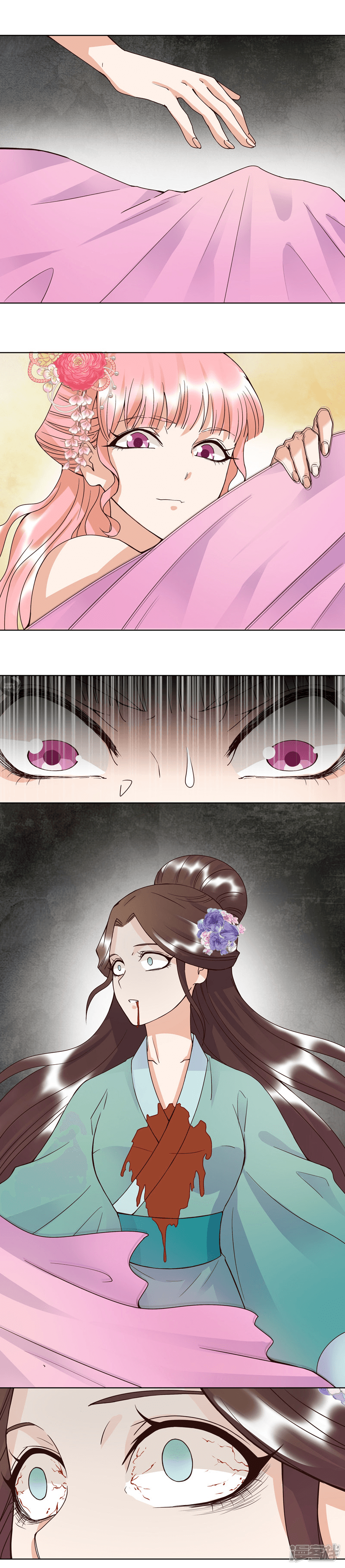 The Bloody Merchant Empress and the Cold Husband’s Forceful Doting chapter 99 - page 3