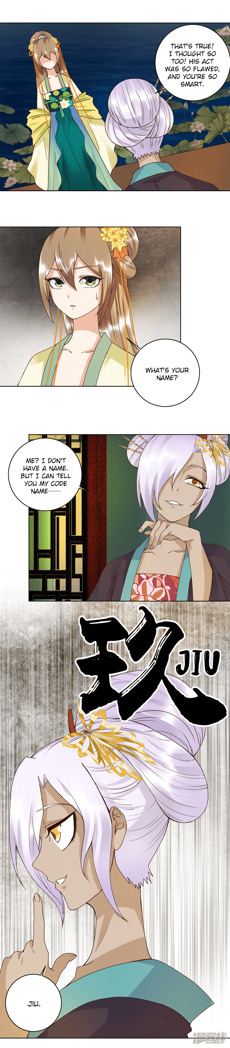 The Bloody Merchant Empress and the Cold Husband’s Forceful Doting chapter 97 - page 5