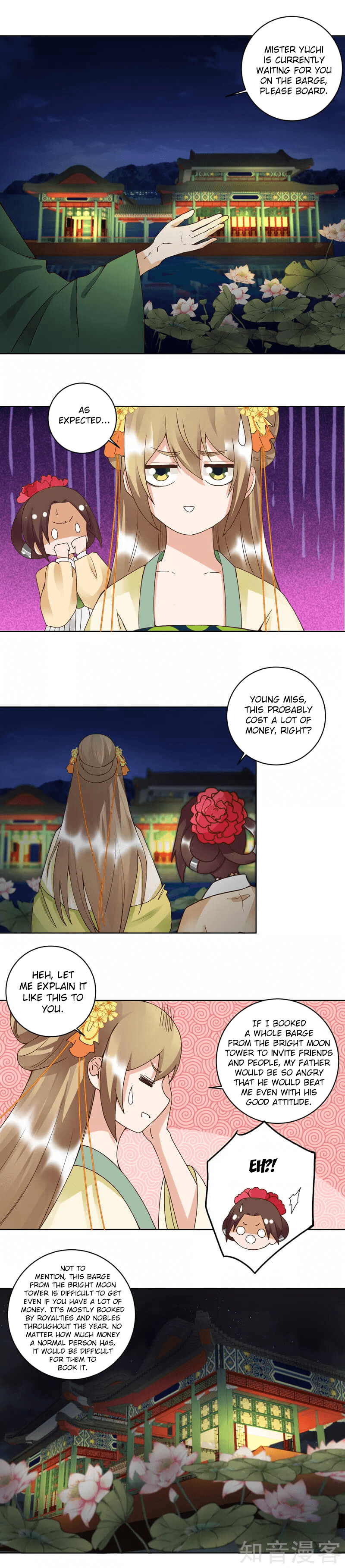 The Bloody Merchant Empress and the Cold Husband’s Forceful Doting chapter 93 - page 2