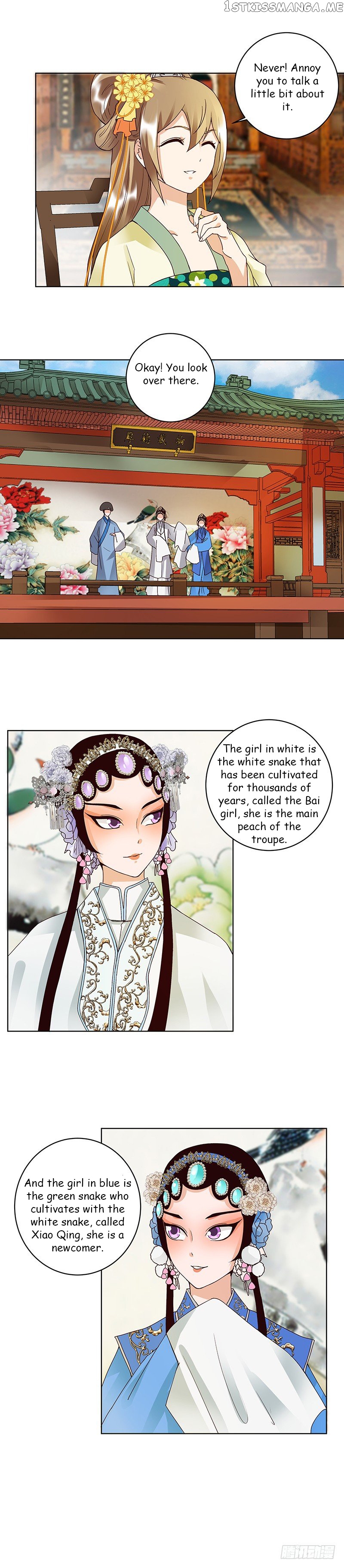 The Bloody Merchant Empress and the Cold Husband’s Forceful Doting chapter 85 - page 7