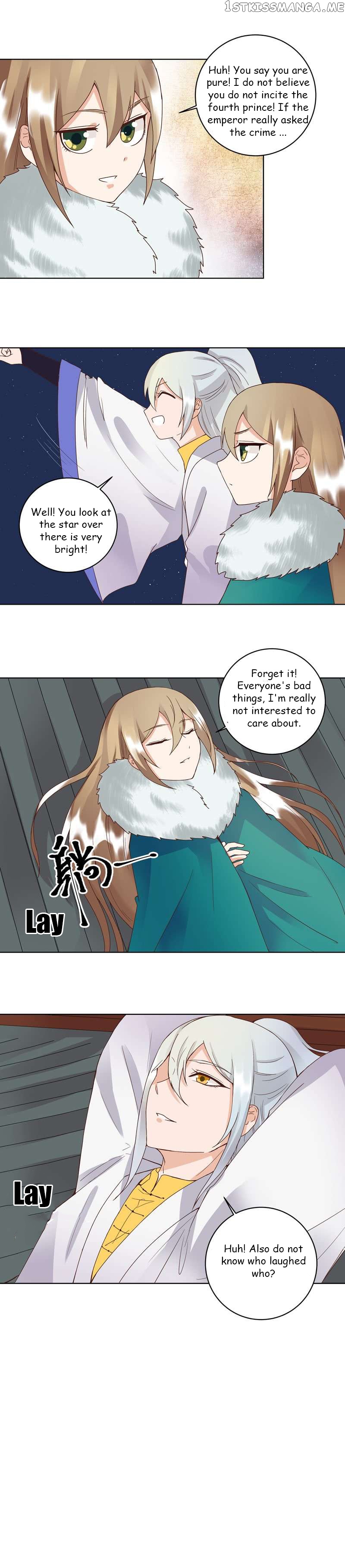 The Bloody Merchant Empress and the Cold Husband’s Forceful Doting chapter 82 - page 7