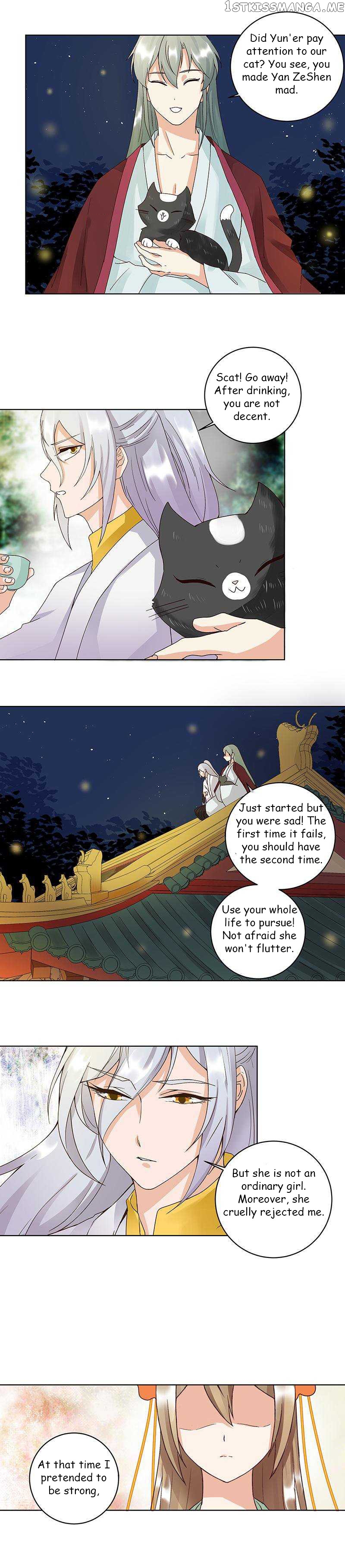The Bloody Merchant Empress and the Cold Husband’s Forceful Doting chapter 75 - page 5