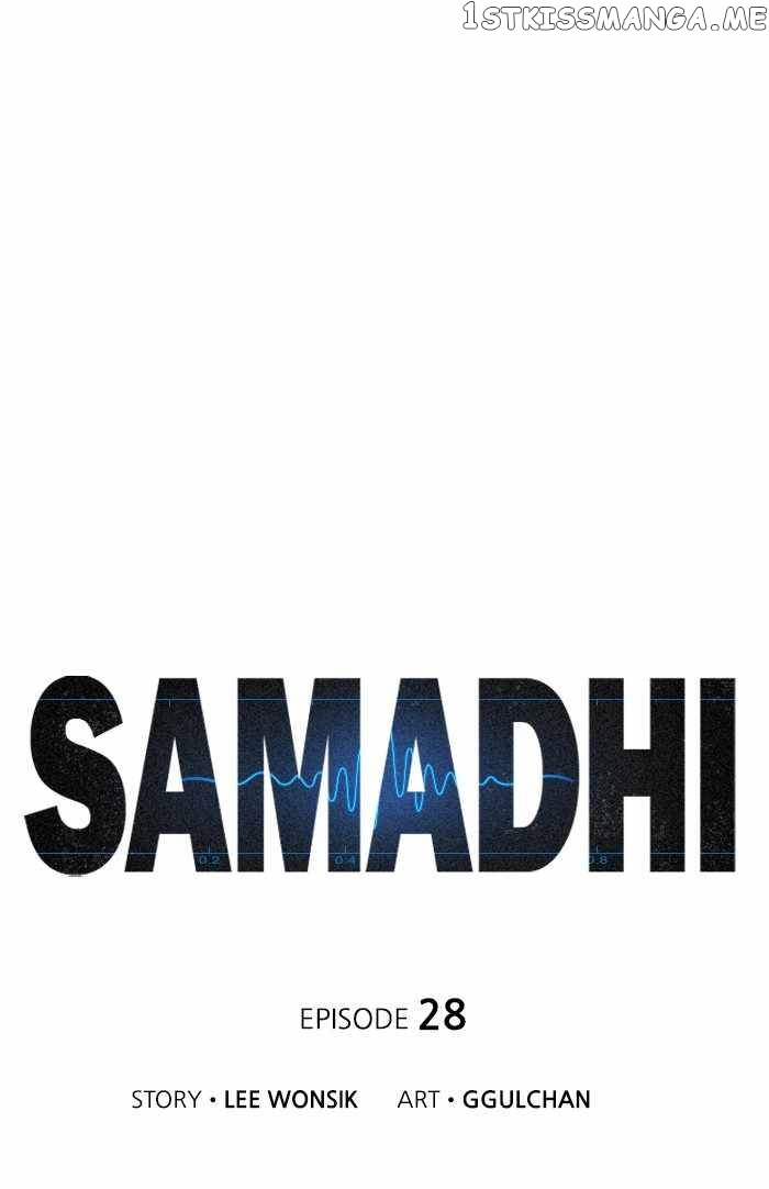 Samadhi chapter 28 - page 1
