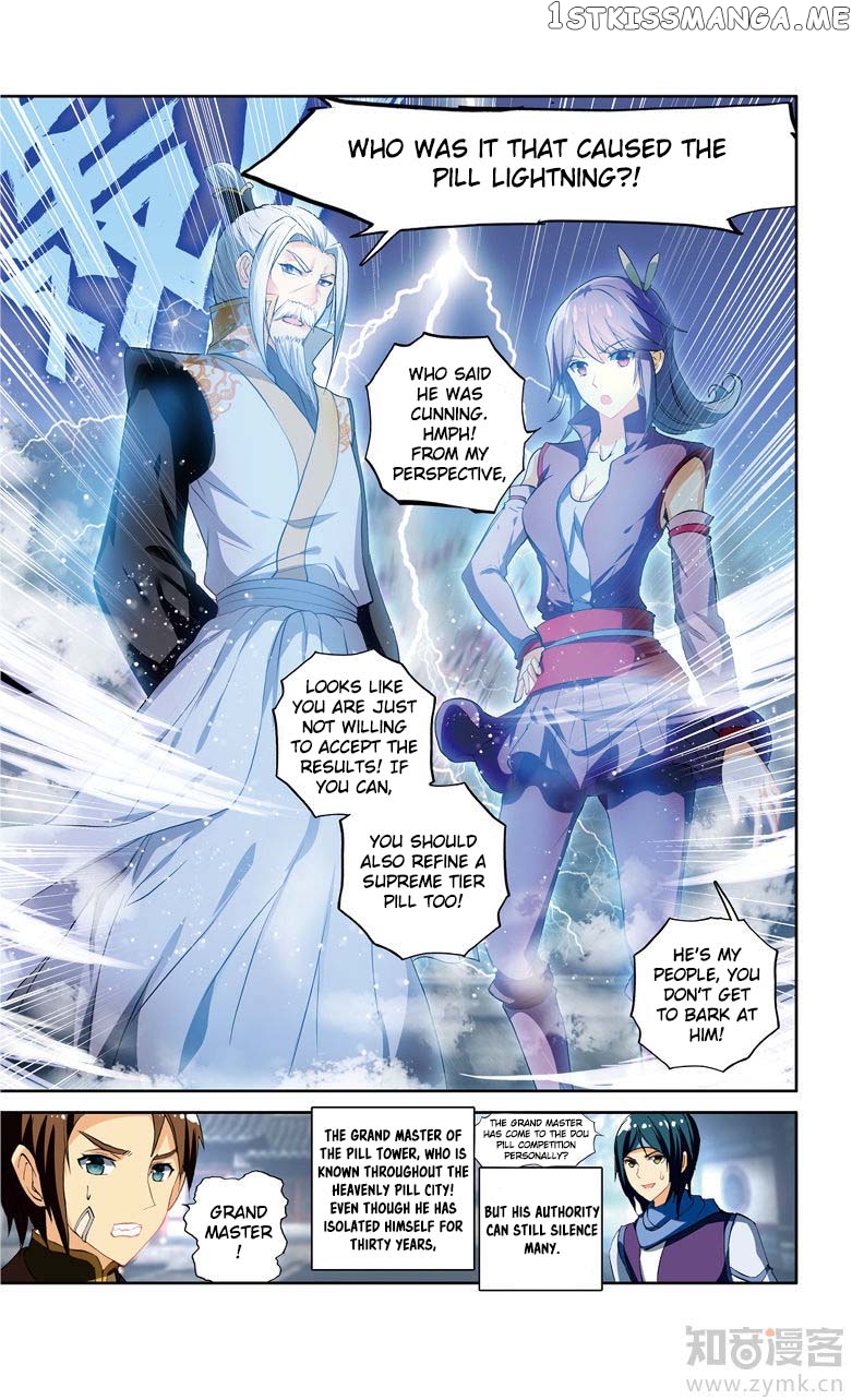 Fights Break Sphere – Yao Lao Chuanqi Chapter 104 - page 4