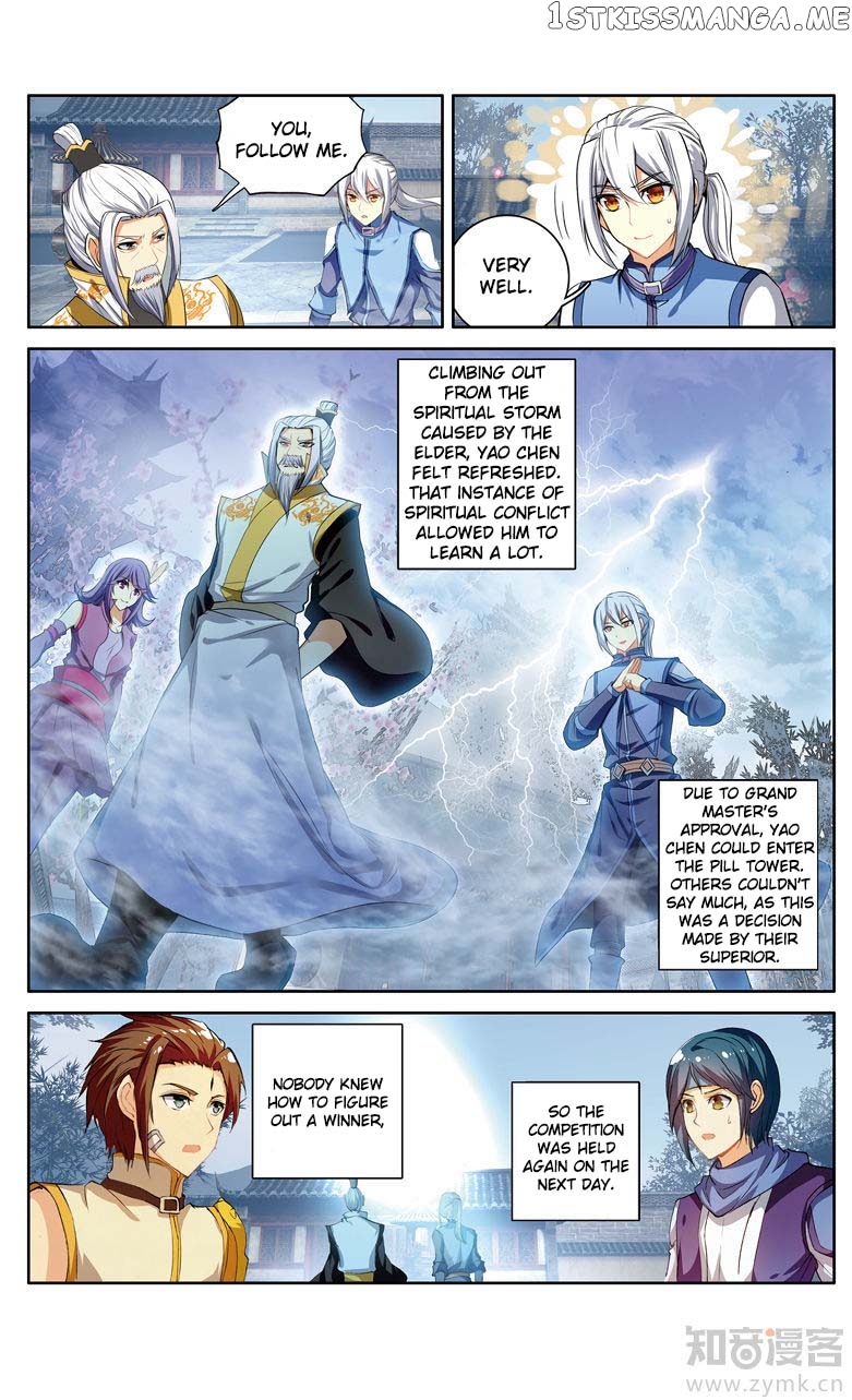 Fights Break Sphere – Yao Lao Chuanqi Chapter 104 - page 9