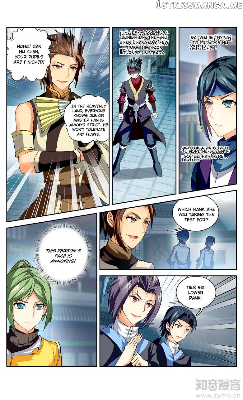 Fights Break Sphere – Yao Lao Chuanqi Chapter 99 - page 5