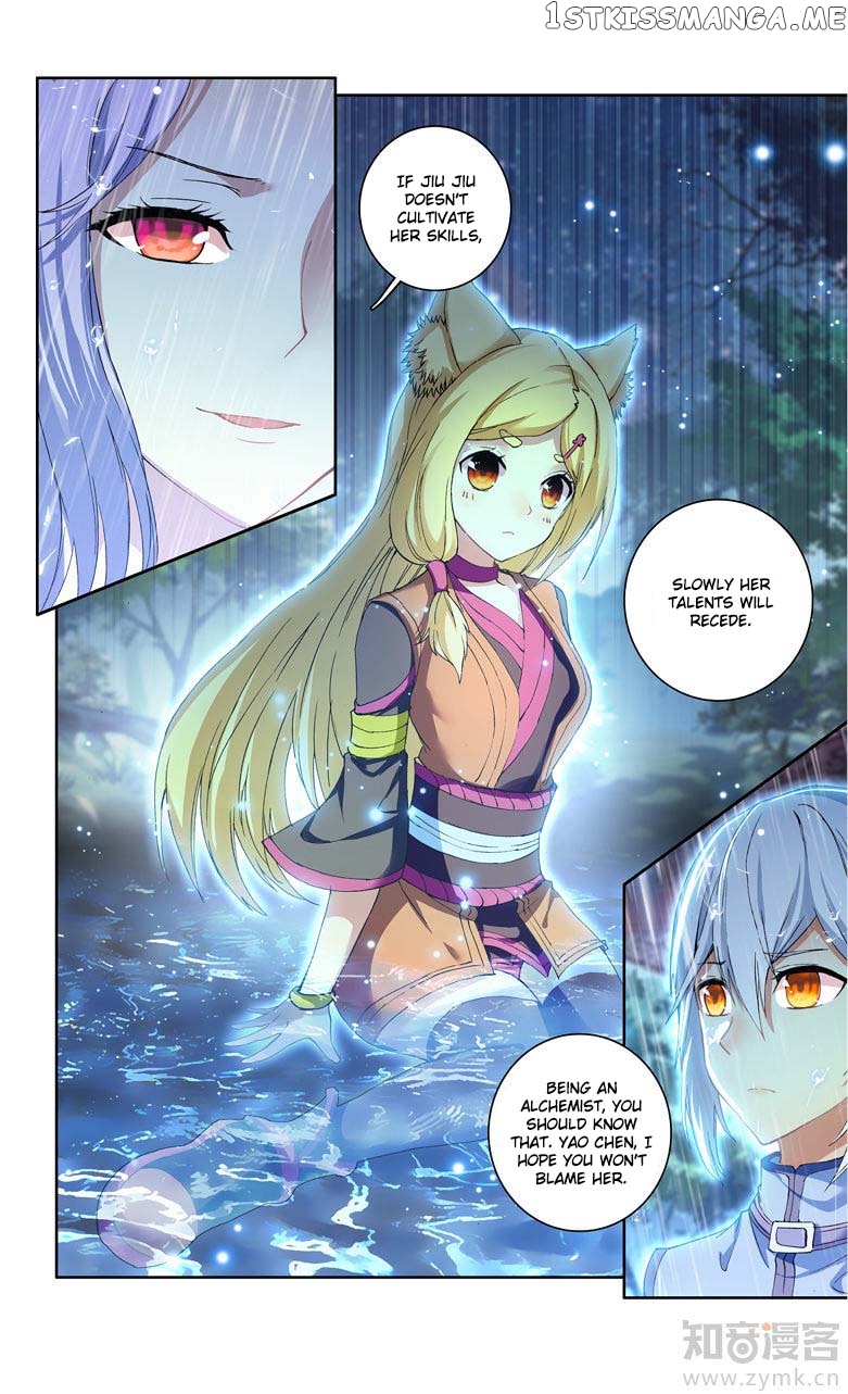 Fights Break Sphere – Yao Lao Chuanqi Chapter 94 - page 9