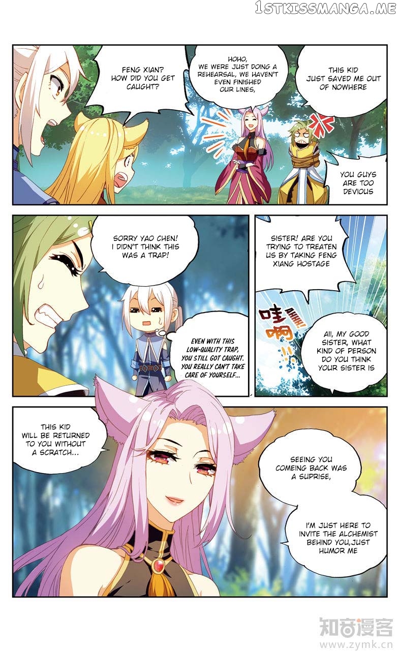 Fights Break Sphere – Yao Lao Chuanqi Chapter 89 - page 9