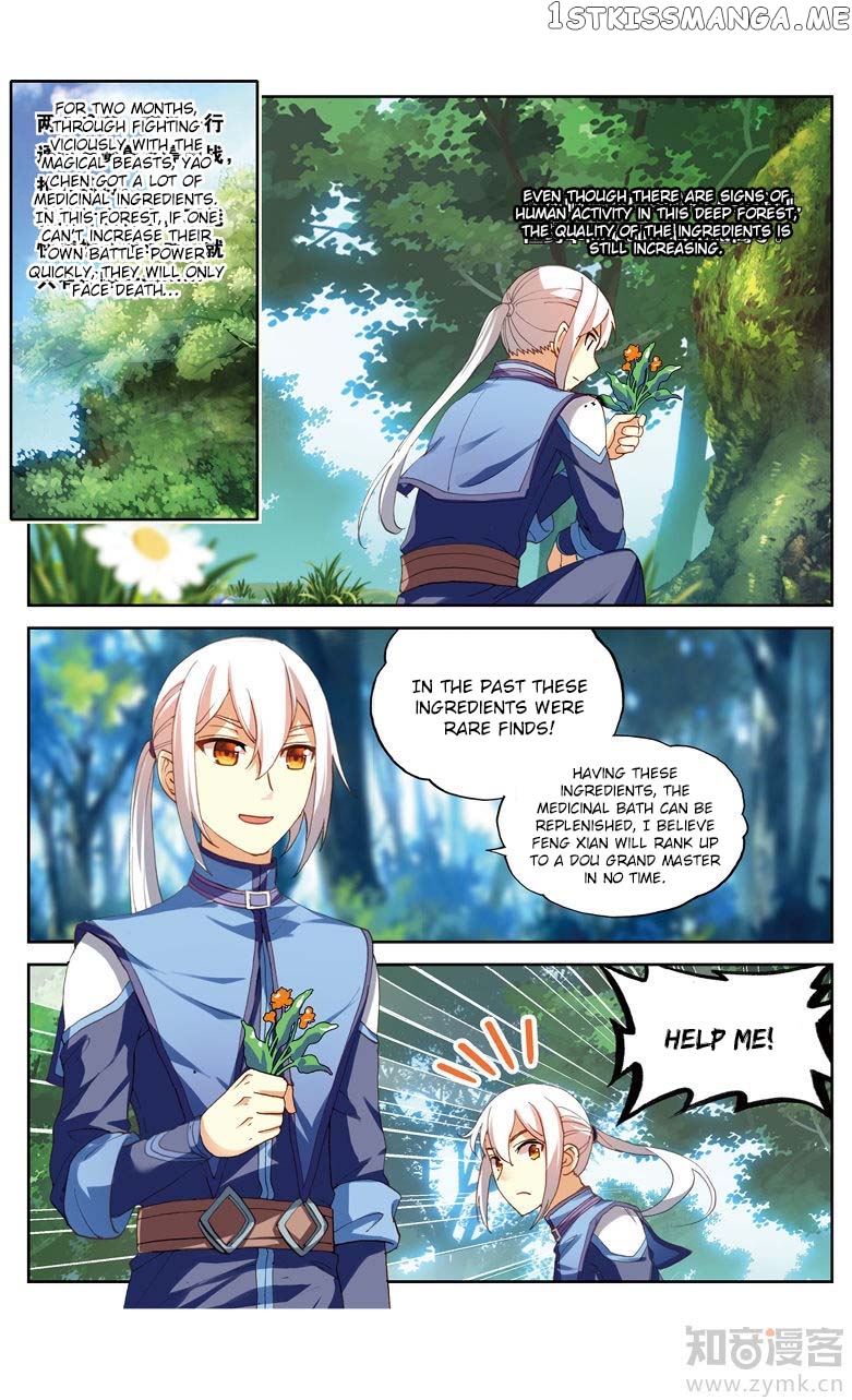 Fights Break Sphere – Yao Lao Chuanqi Chapter 88 - page 3