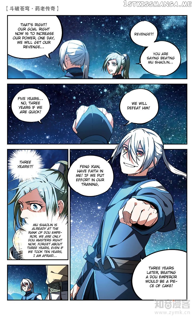 Fights Break Sphere – Yao Lao Chuanqi Chapter 85 - page 8