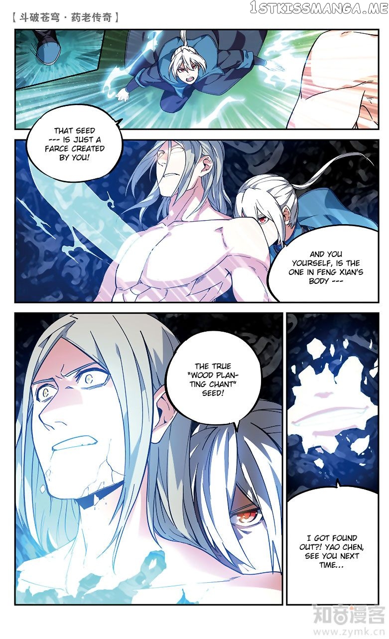 Fights Break Sphere – Yao Lao Chuanqi Chapter 84 - page 6