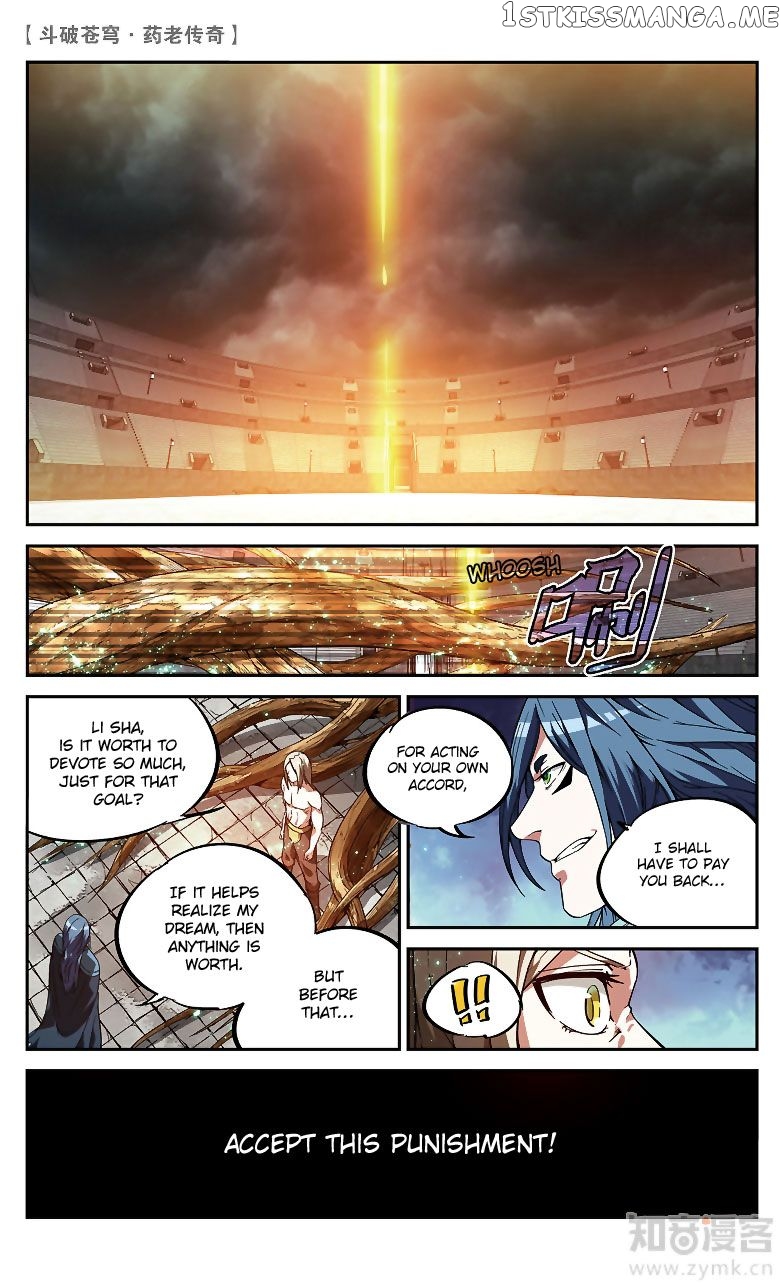 Fights Break Sphere – Yao Lao Chuanqi Chapter 82 - page 9