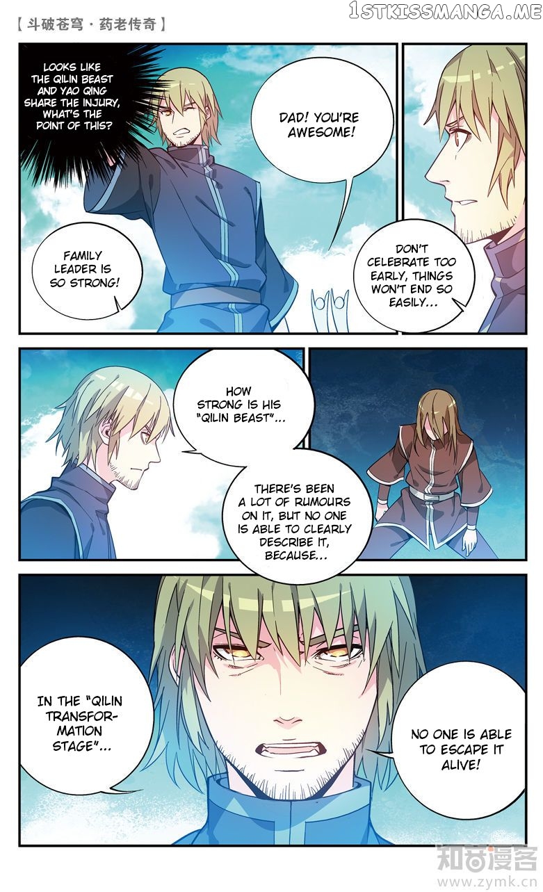 Fights Break Sphere – Yao Lao Chuanqi chapter 72 - page 3