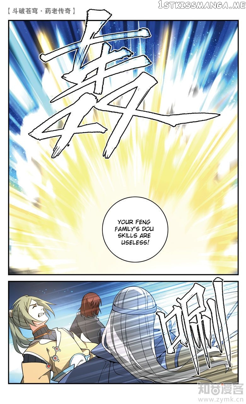 Fights Break Sphere – Yao Lao Chuanqi chapter 72 - page 5