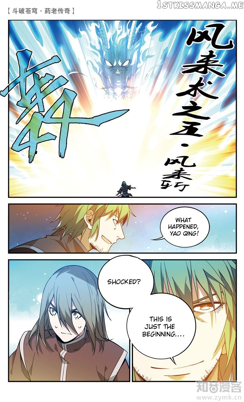 Fights Break Sphere – Yao Lao Chuanqi chapter 71 - page 9