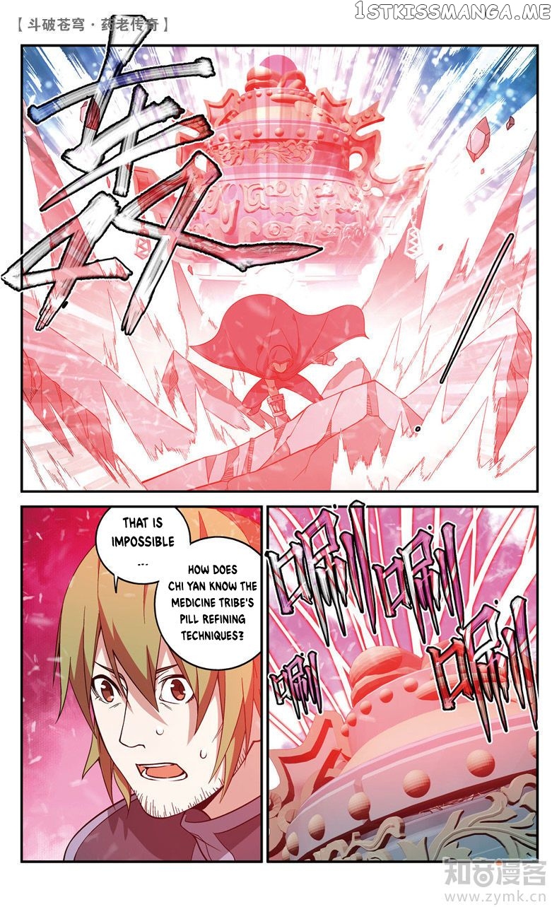 Fights Break Sphere – Yao Lao Chuanqi chapter 68 - page 3