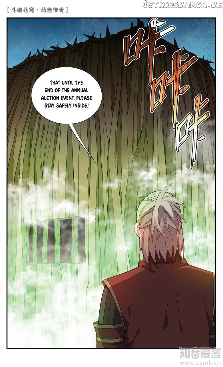 Fights Break Sphere – Yao Lao Chuanqi chapter 65 - page 5