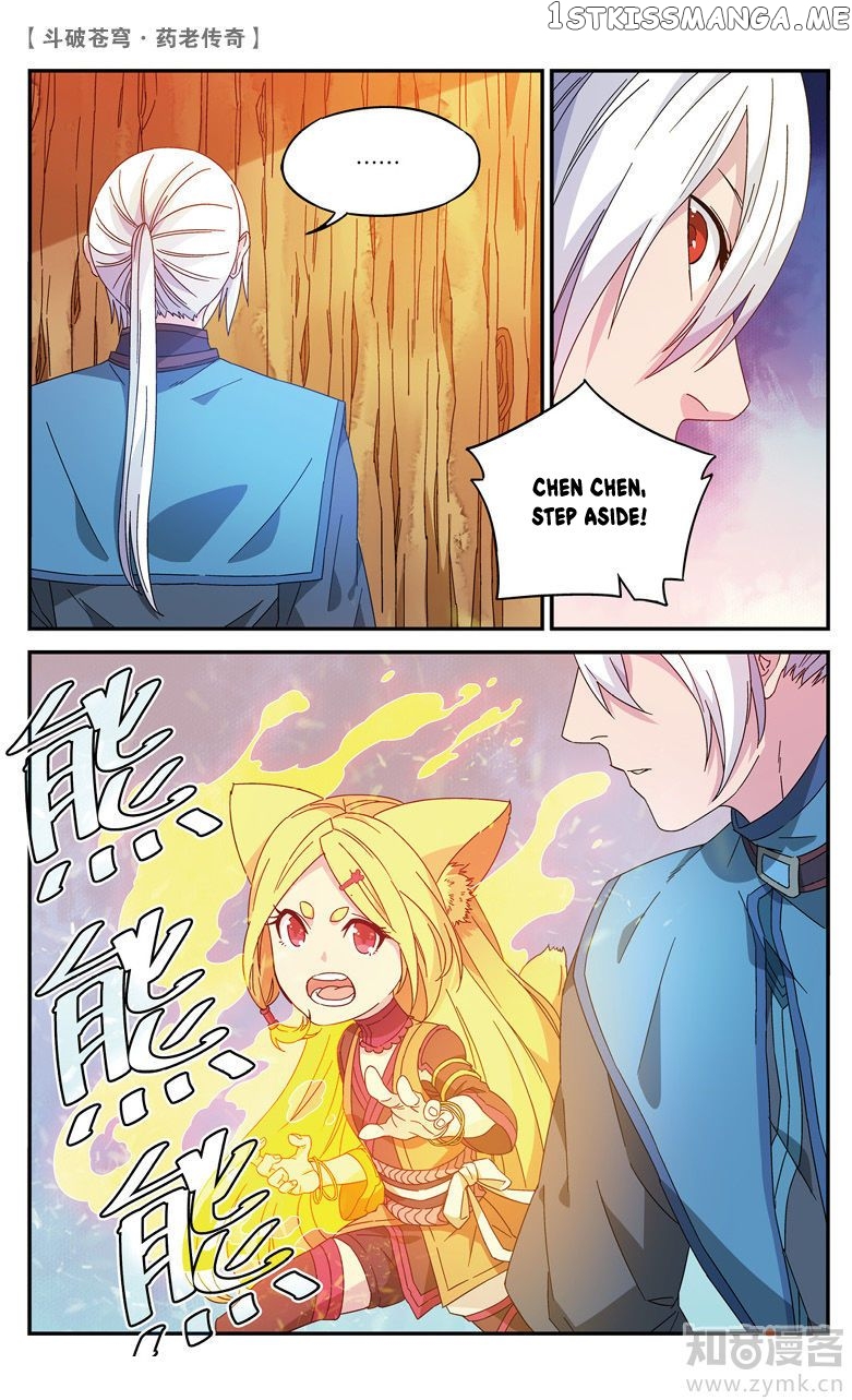 Fights Break Sphere – Yao Lao Chuanqi chapter 65 - page 6