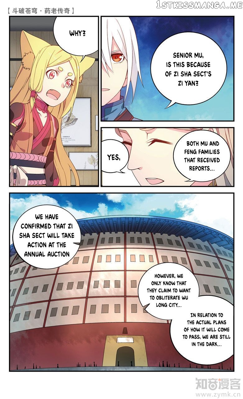 Fights Break Sphere – Yao Lao Chuanqi chapter 63 - page 5