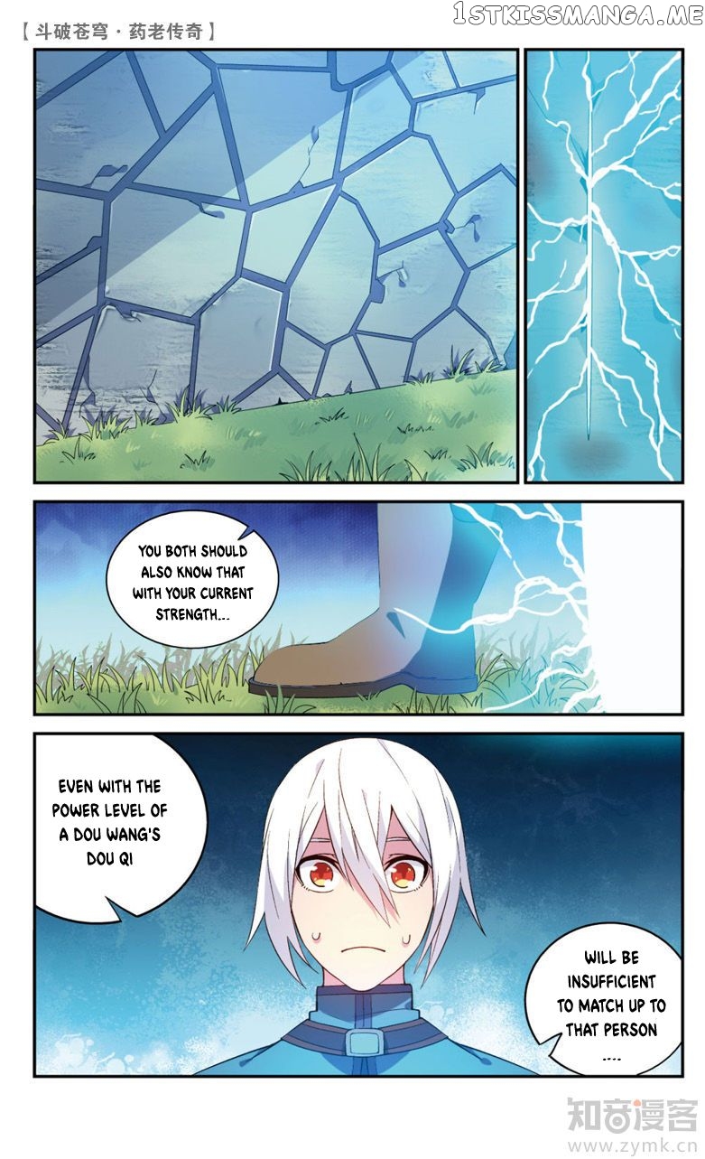 Fights Break Sphere – Yao Lao Chuanqi chapter 63 - page 6