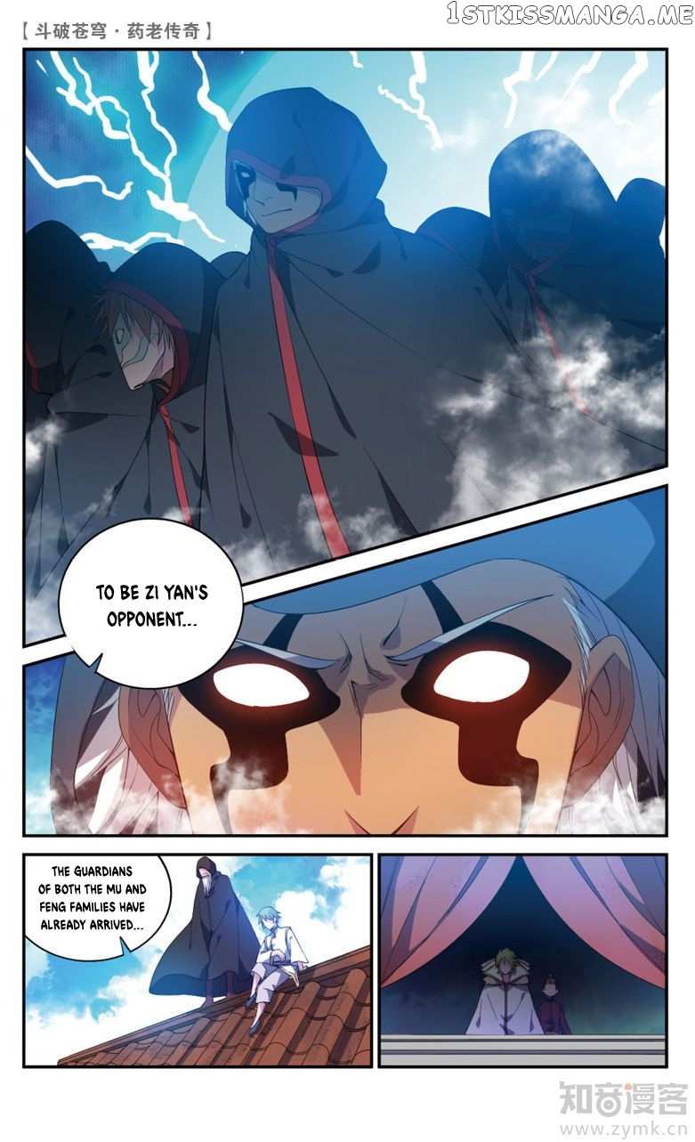 Fights Break Sphere – Yao Lao Chuanqi chapter 63 - page 7