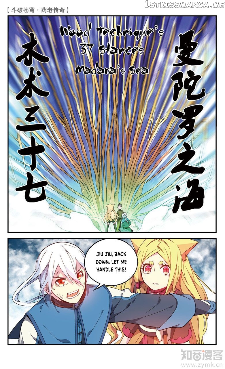 Fights Break Sphere – Yao Lao Chuanqi chapter 61 - page 7