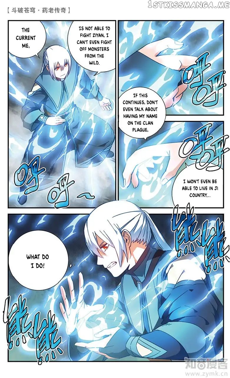 Fights Break Sphere – Yao Lao Chuanqi chapter 56 - page 8