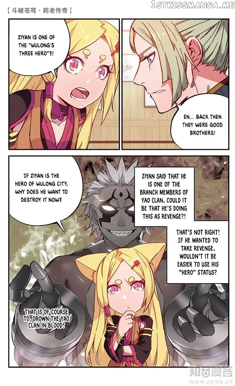 Fights Break Sphere – Yao Lao Chuanqi chapter 55 - page 7