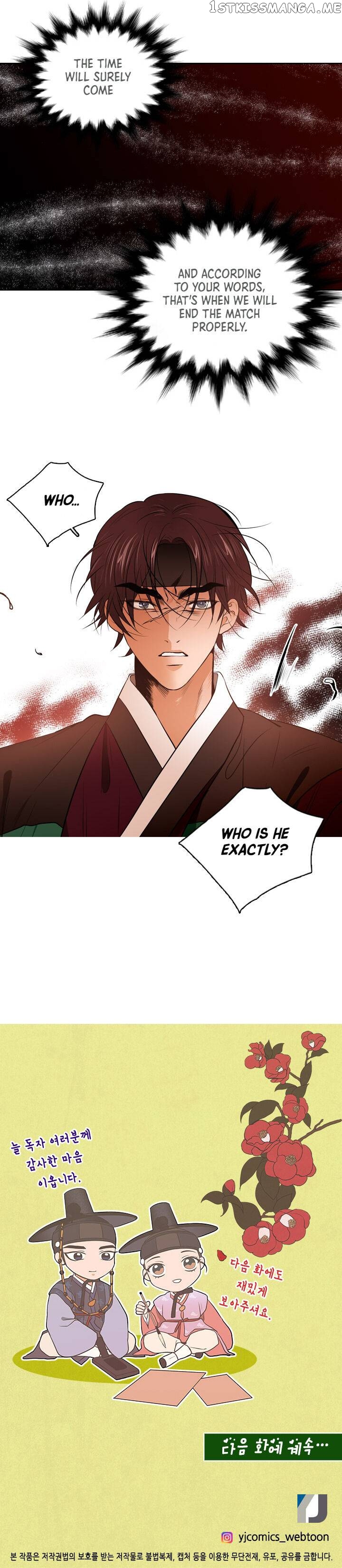 The Disappearance Of The Crown Prince Of Joseon chapter 45 - page 17