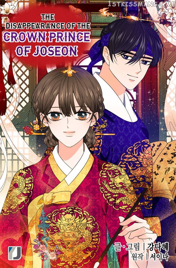 The Disappearance Of The Crown Prince Of Joseon chapter 22 - page 3