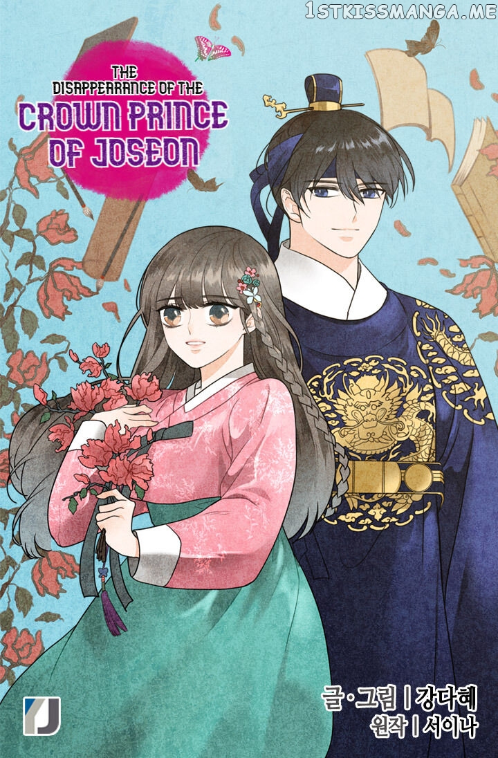 The Disappearance Of The Crown Prince Of Joseon chapter 12 - page 2