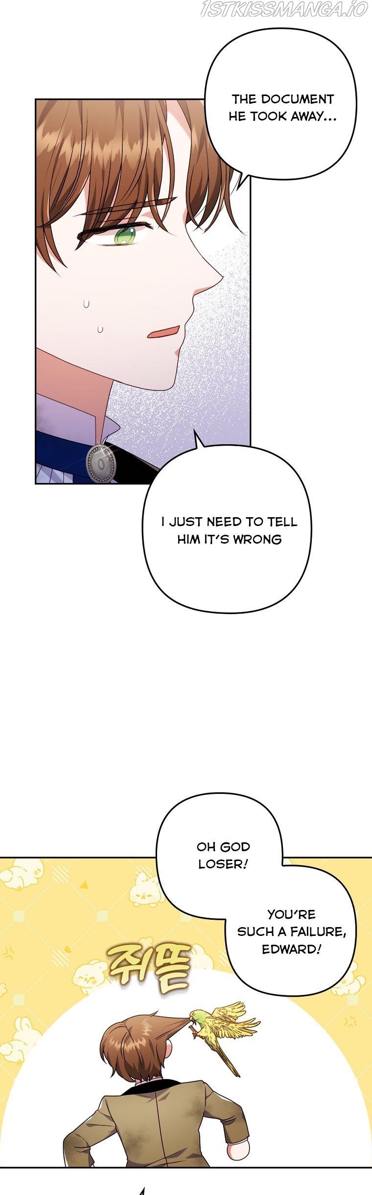 You've Got the Wrong Girl chapter 34.5 - page 6